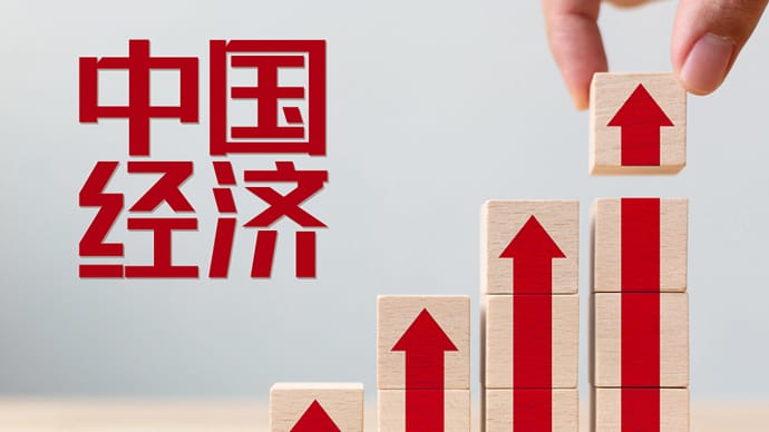 2024年，中國經(jīng)濟(jì)如何穩(wěn)增長？
