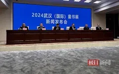 童心向陽(yáng)、遇見(jiàn)未來(lái)，2024武漢（國(guó)際）童書(shū)展3月15日開(kāi)幕