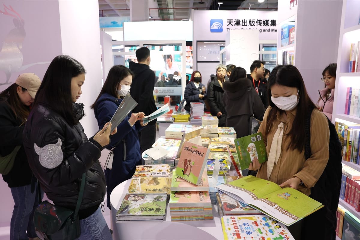 40萬(wàn)種圖書10萬(wàn)人次參展！2024北京圖書訂貨會(huì)各項(xiàng)數(shù)據(jù)創(chuàng)紀(jì)錄