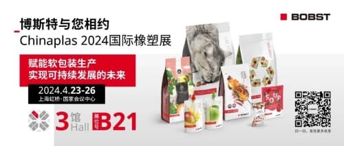 博斯特2023年銷售額創歷史新高，并公布2024年推動大中華區增長新戰略