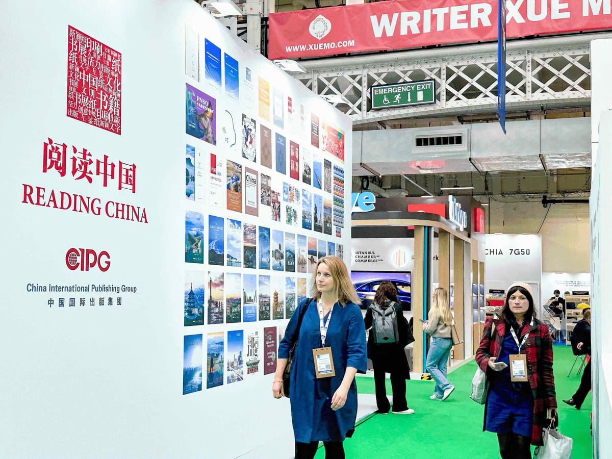 2024年倫敦書展開幕 中國出版單位廣受關注