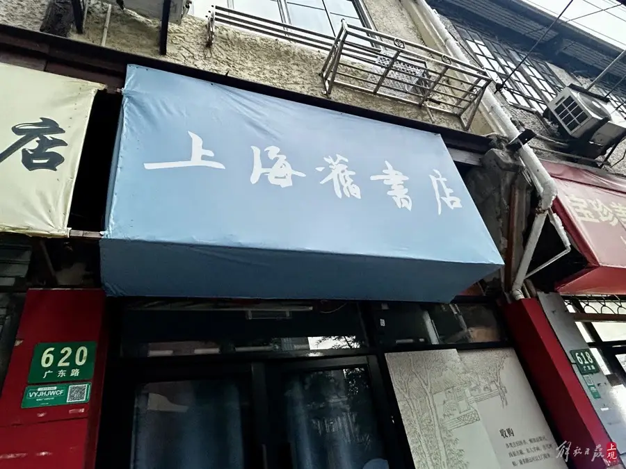 68歲上海古籍書店即將閉店改造，讀者留言：請保持書店本色