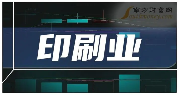 2024年商業(yè)印刷市場展望：應繼續(xù)進攻，而不是防守！
