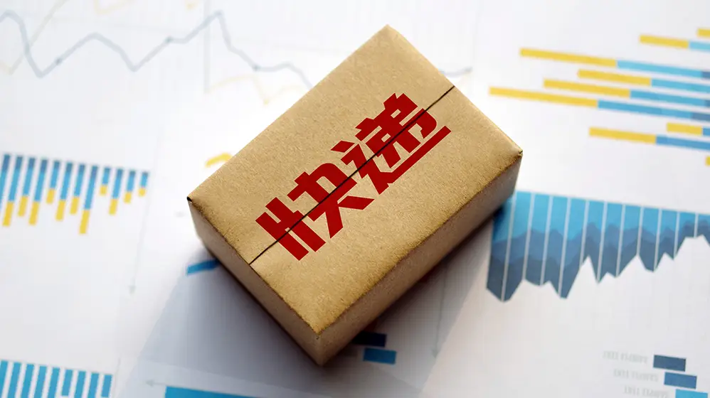 青海省電商不再二次包裝比例達98%