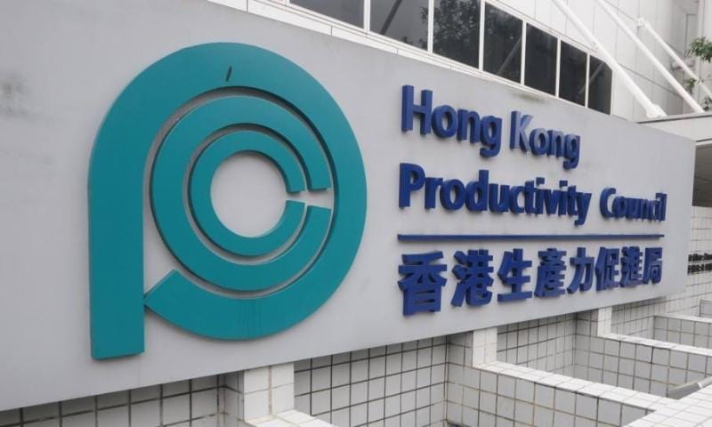 香港生產力局與惠普將共建3D打印技術中心