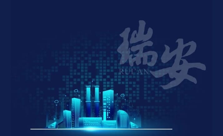 2024印包業新質趨勢研討會暨華南印刷展標簽展推介會