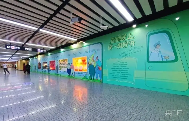 “書香上海”進地鐵成為流動風(fēng)景線