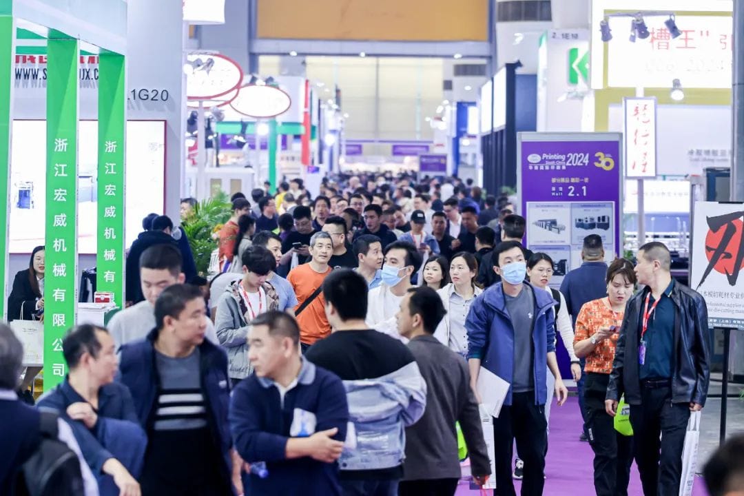 展會 | 深耕華南，覆蓋全國，鏈接全球——華南印刷展標簽展，無限商機等你來！