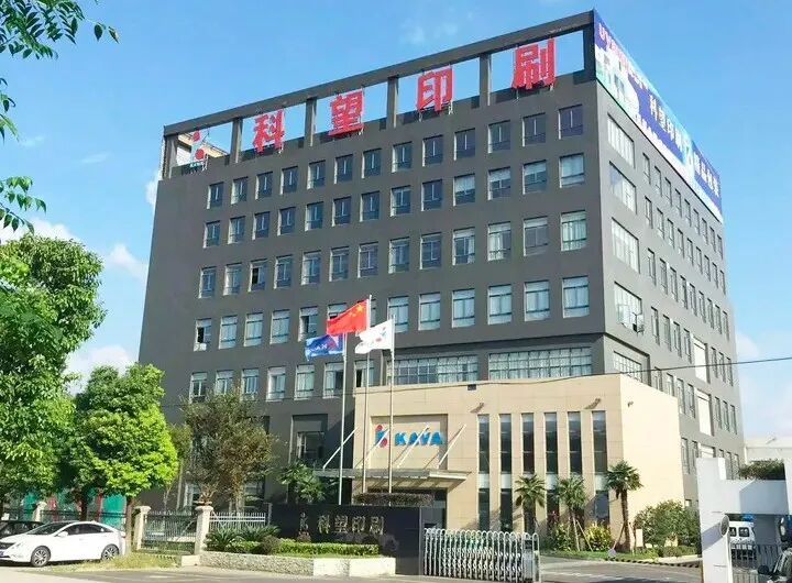邁向包裝4.0：昆山科望攜手BOBST Connect 打造智能制造新標桿！