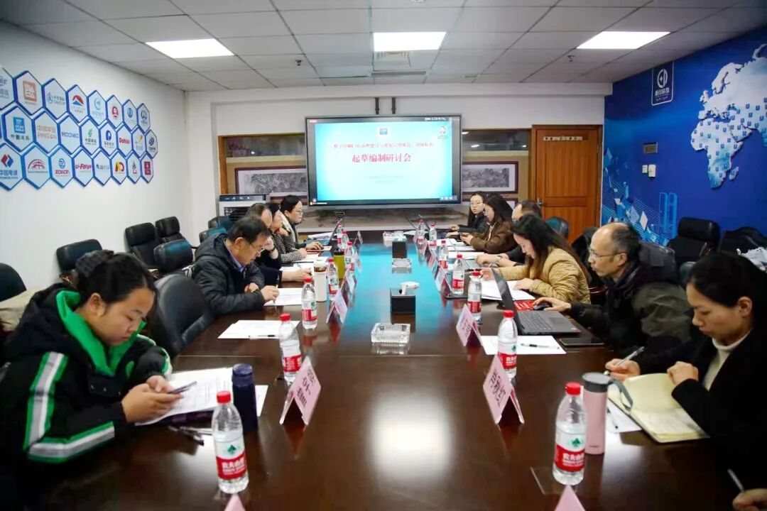 以標準破局 促品牌升級《數(shù)字印刷門店品牌建設與視覺識別規(guī)范》團體標準草案編制會順利召開