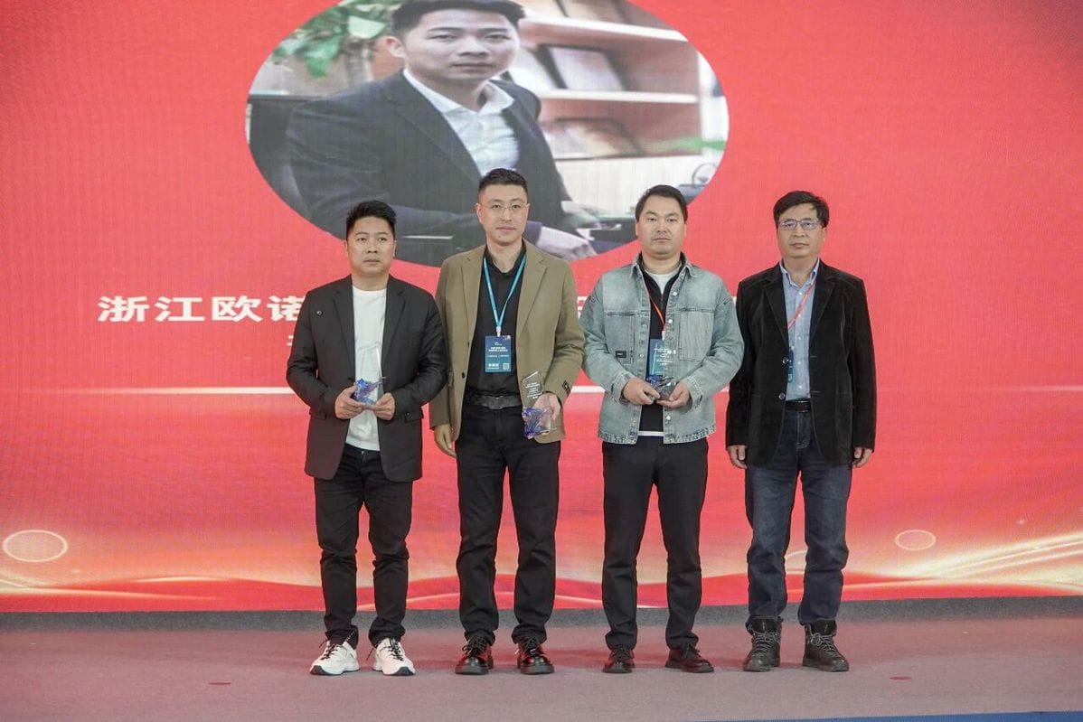 雙獎(jiǎng)加冕，實(shí)力見(jiàn)證！歐諾機(jī)械斬獲首屆 “瑞印杯” 兩項(xiàng)重磅大獎(jiǎng)！