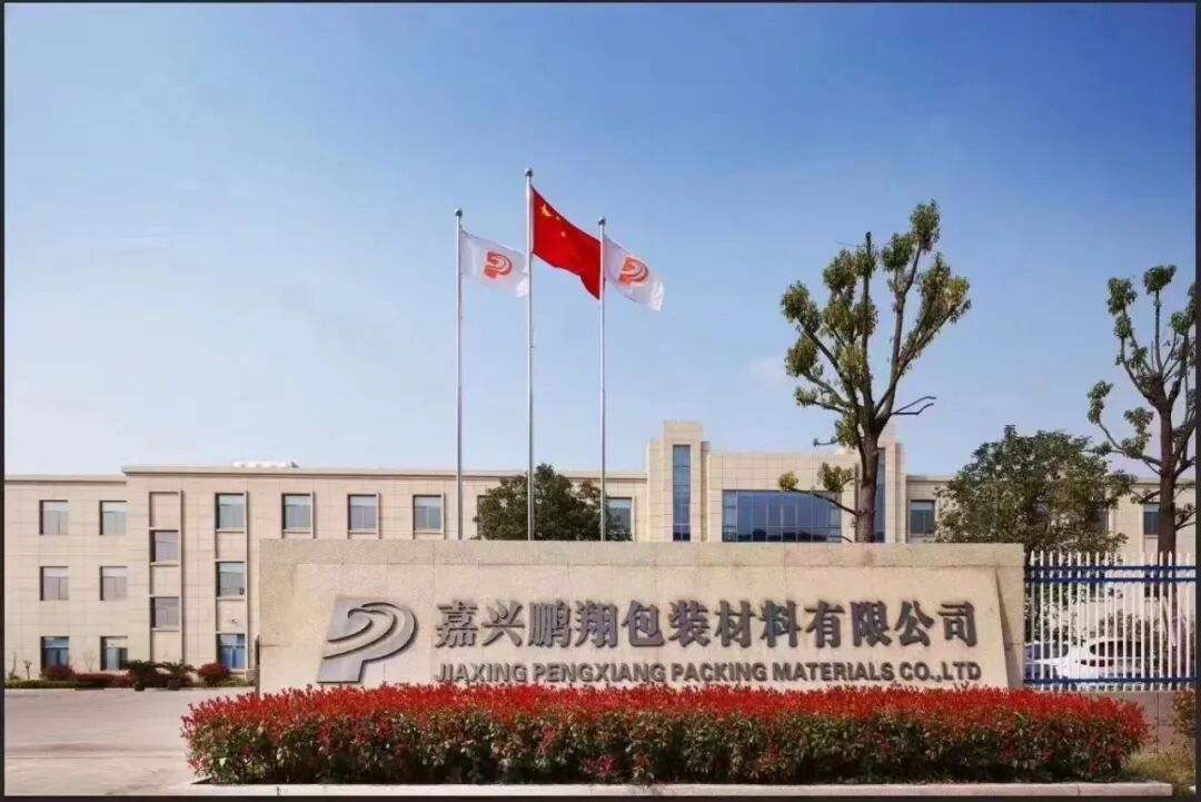 一次性簽約3臺！嘉興鵬翔引進博斯特新一代EXPERT K5真空鍍膜機！