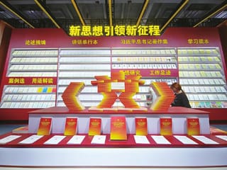 “了解主題出版物，這里的書(shū)最全！”