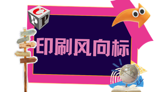 行業丨中國印工協印刷油墨分會赴粵開展行業調研走訪活動