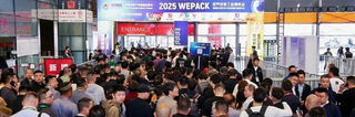 展前預告丨八展聯動，鏈接全球，四月深圳共赴WEPACK之約