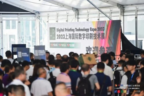 2024華南國際數字印刷技術展多維度全新升級！