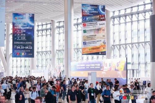 新質生產力標桿大展——2024WEPACK震撼來襲，點燃全球包裝產業鏈發展新動能！