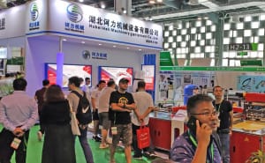 小C喊你來組團參觀2024國際橡塑展啦！