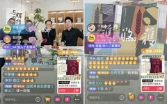 直播電商創新圖書銷售模式，每天售出超200萬本