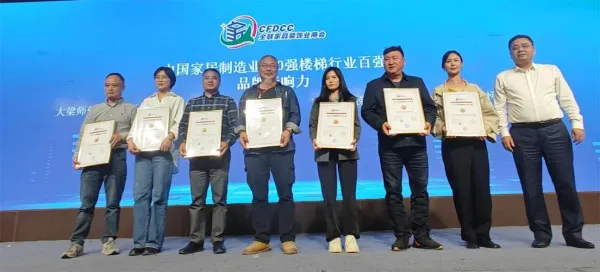 北京印企持續(xù)推進(jìn)高質(zhì)量發(fā)展 重點保障企業(yè)授牌儀式舉行
