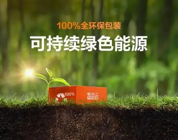 可持續發展：數字印刷引領包裝行業綠色變革！