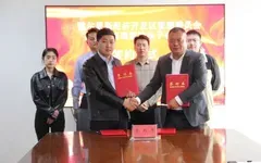 總投資8000萬元，年產2000萬個包裝件生產加工項目落戶新疆