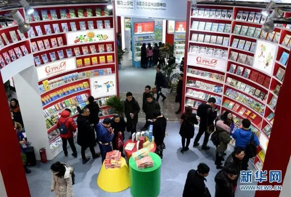 聚焦館配行業發展，北京圖書訂貨會館社高層論壇舉行
