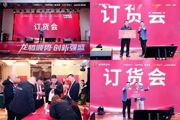 2024北京圖書訂貨會各項(xiàng)數(shù)據(jù)創(chuàng)紀(jì)錄、“一撕得”杭州公司宣告破產(chǎn)......