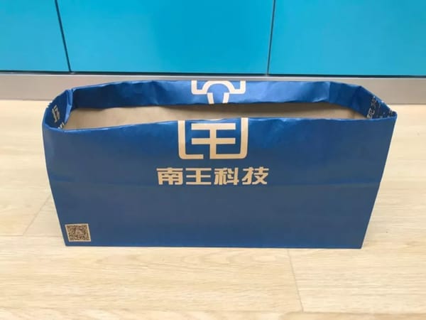 商務(wù)部批準(zhǔn)中國寶武收購中糧包裝、一紙業(yè)公司被罰款、南王科技成立環(huán)保包裝發(fā)展公司......