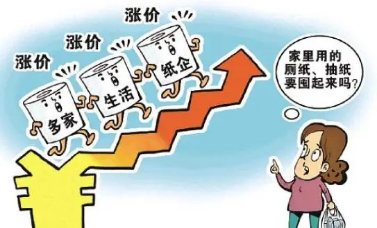 紙企集體漲價，原材料成本影響漲幅達(dá)100-500元/噸