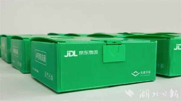 今年底，湖北省快遞舊紙箱復用率提升6％