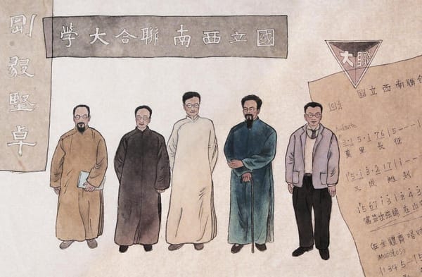 西南聯(lián)大“現(xiàn)身”全民閱讀大會(huì)
