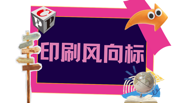 紙箱需求暴跌，美國經濟的“不祥之兆”？