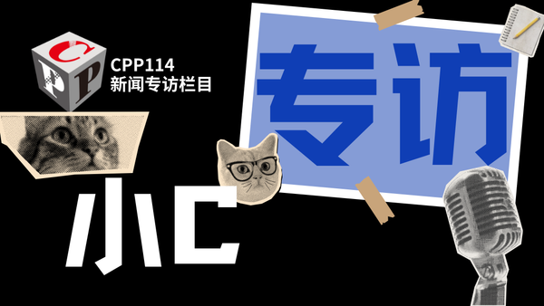 小C專訪 | 隆華機(jī)械：從模仿起步到創(chuàng)新發(fā)展的華麗蛻變