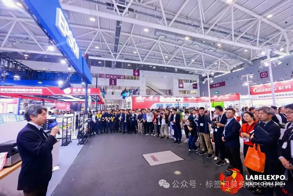 2026 LOUPE華南國際標簽與包裝印刷展覽會規(guī)模再升級，12月深圳再啟航