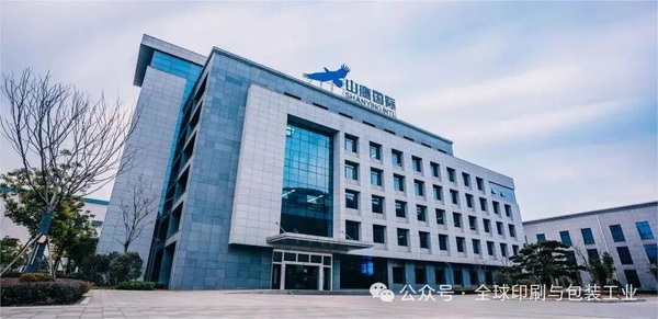 山鷹國際2025年凈利最高預虧10億，但最艱難的時候已經過去！