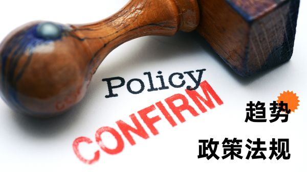2026專精特新“小巨人”申報啟動，國標硬指標成入場關鍵