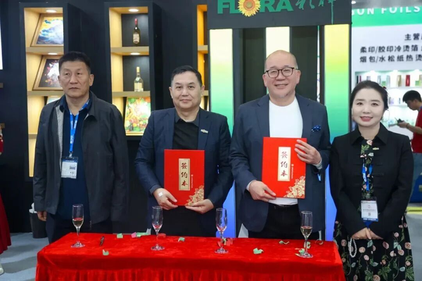 從中國國際標簽展看未來五年：AI、綠色、組合印刷如何重構標簽產業競爭格局