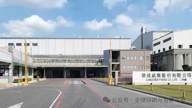 榮成紙業(yè)4月營收43.5億，創(chuàng)41個月新高，前4個月同比多賺3億！