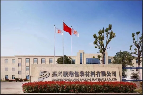 一次性簽約3臺！嘉興鵬翔引進博斯特新一代EXPERT K5真空鍍膜機！